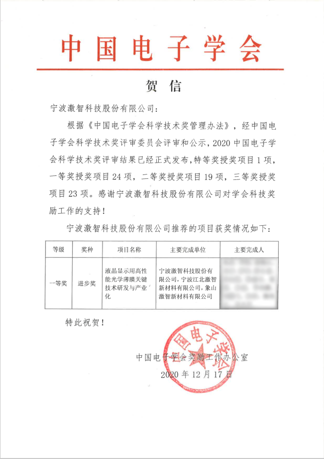 微信图片_20201230105444.png